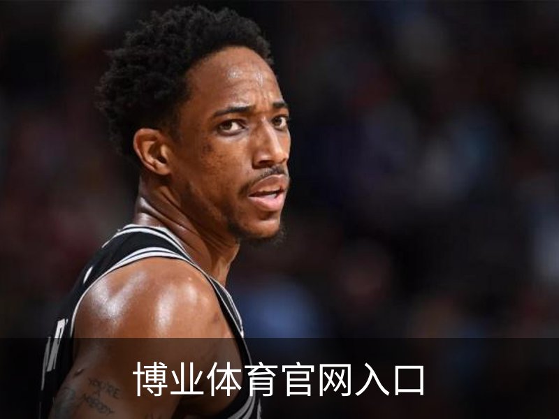 走进博业体育官网入口